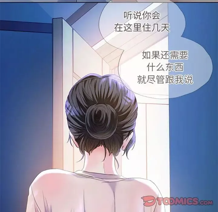 难以克制的欲望-第2话 - 图片 148