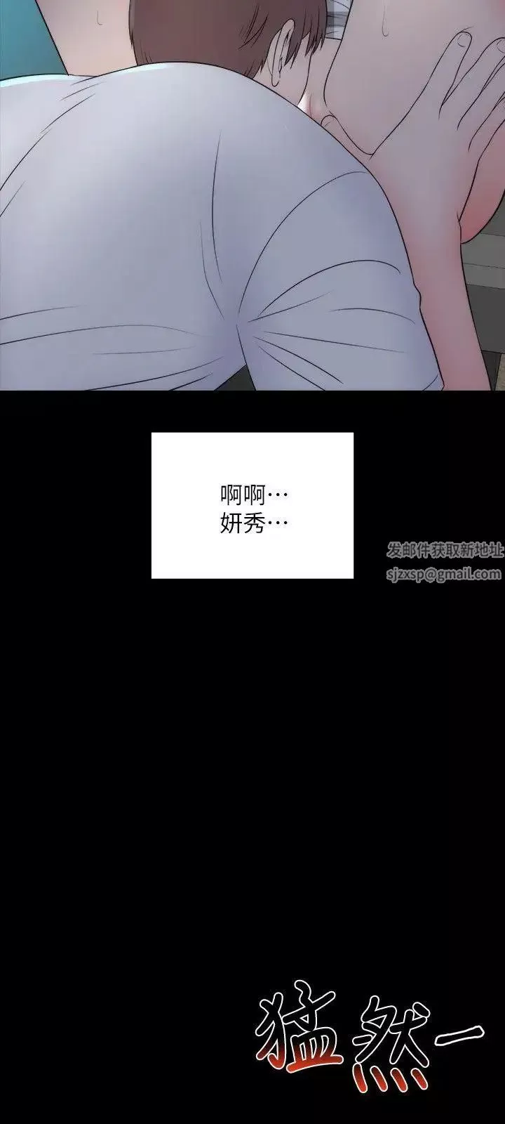 隔壁母女-第16话-难以忘怀的触感 - 图片 18