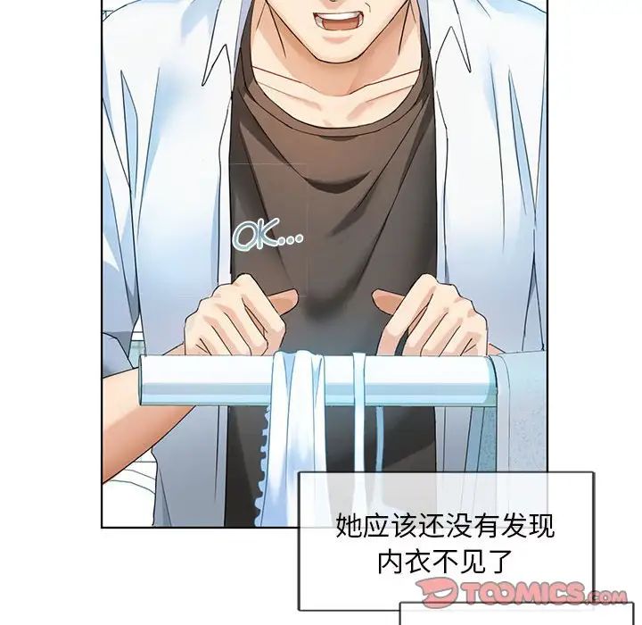 难以克制的欲望第2话