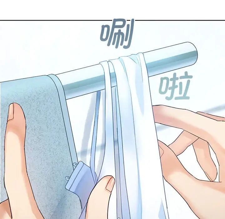 难以克制的欲望第2話