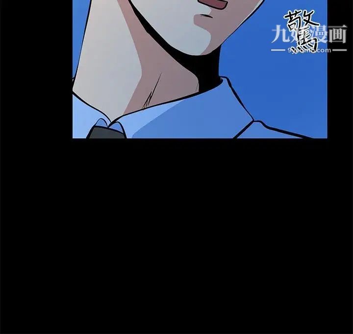 朋友妻第24话-你要跟谁搞外遇