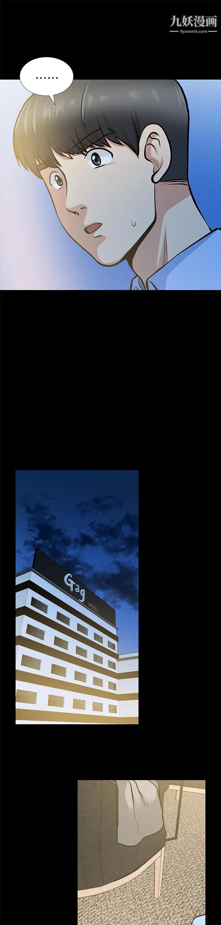 朋友妻第24话-你要跟谁搞外遇