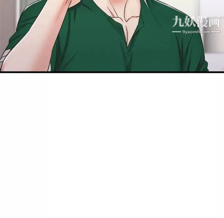 寄住姐姐家第9話