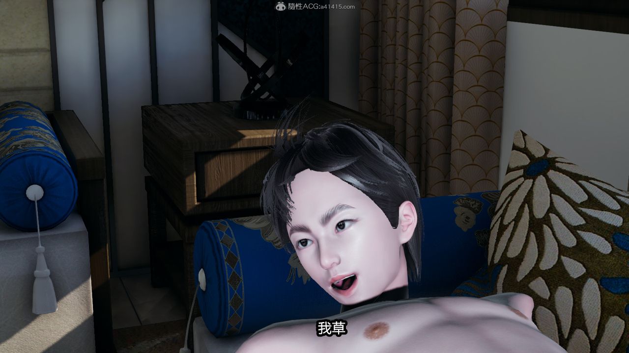 [3D]我的女王母亲第12话