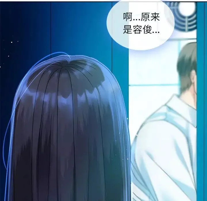 难以克制的欲望第2話