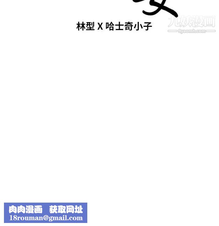 朋友妻第24话-你要跟谁搞外遇