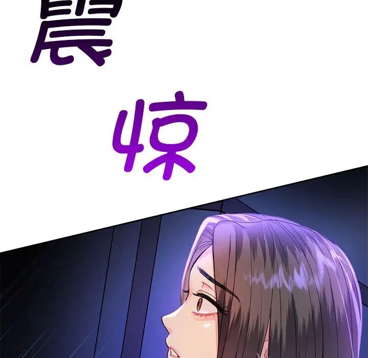 难以克制的欲望第2話