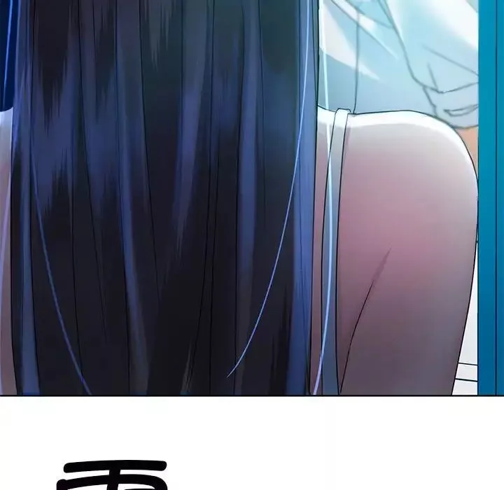 难以克制的欲望第2話