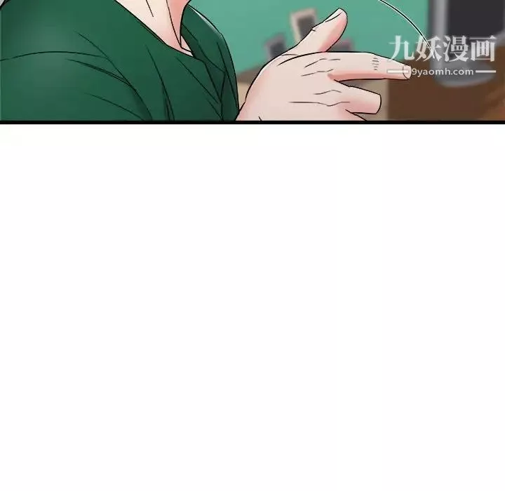 寄住姐姐家-第9话 - 图片 154