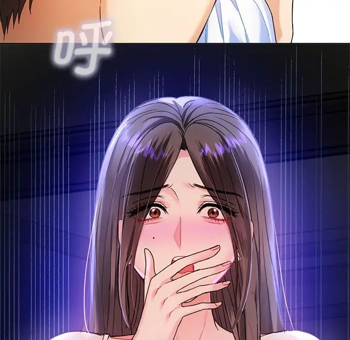 难以克制的欲望第2話