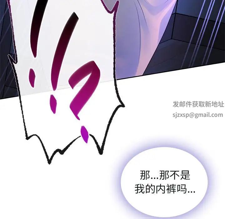 难以克制的欲望第2话