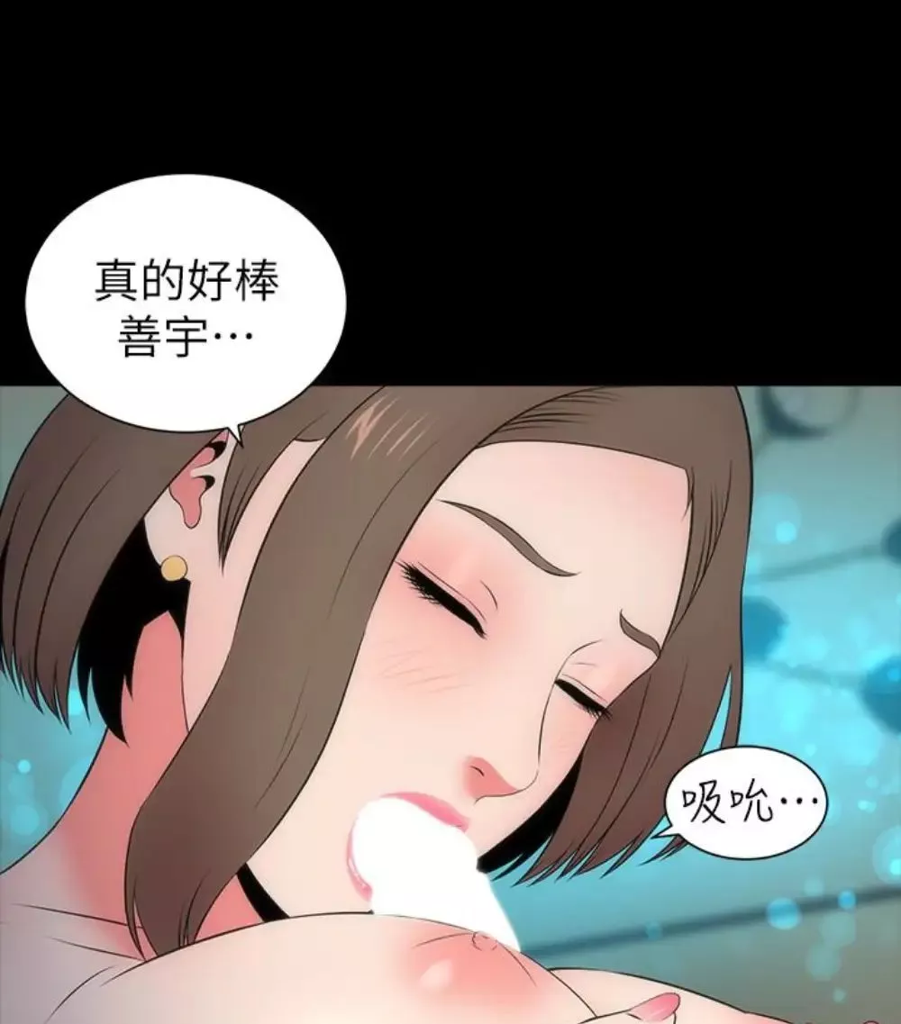 隔壁母女第17話-母女遭遇危機