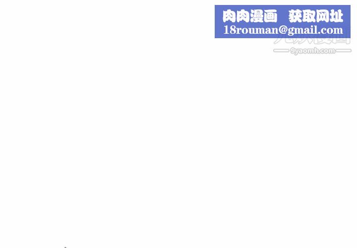 寄住姐姐家第10话