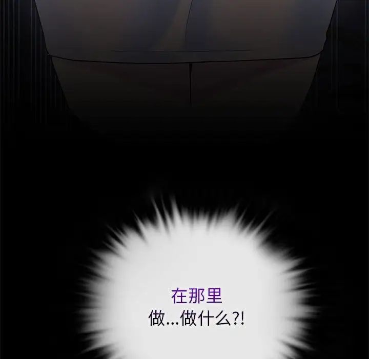 难以克制的欲望第2话