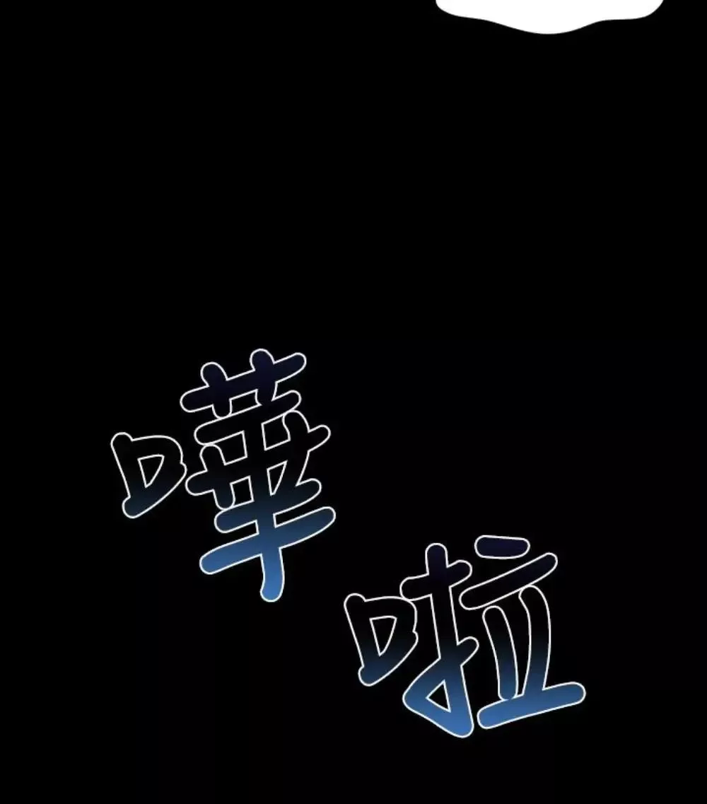 隔壁母女-第17话-母女遭遇危机 - 图片 7
