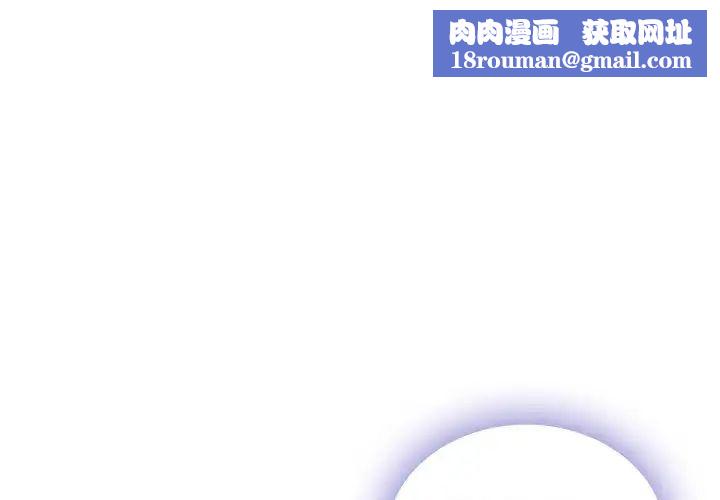 难以克制的欲望第3話