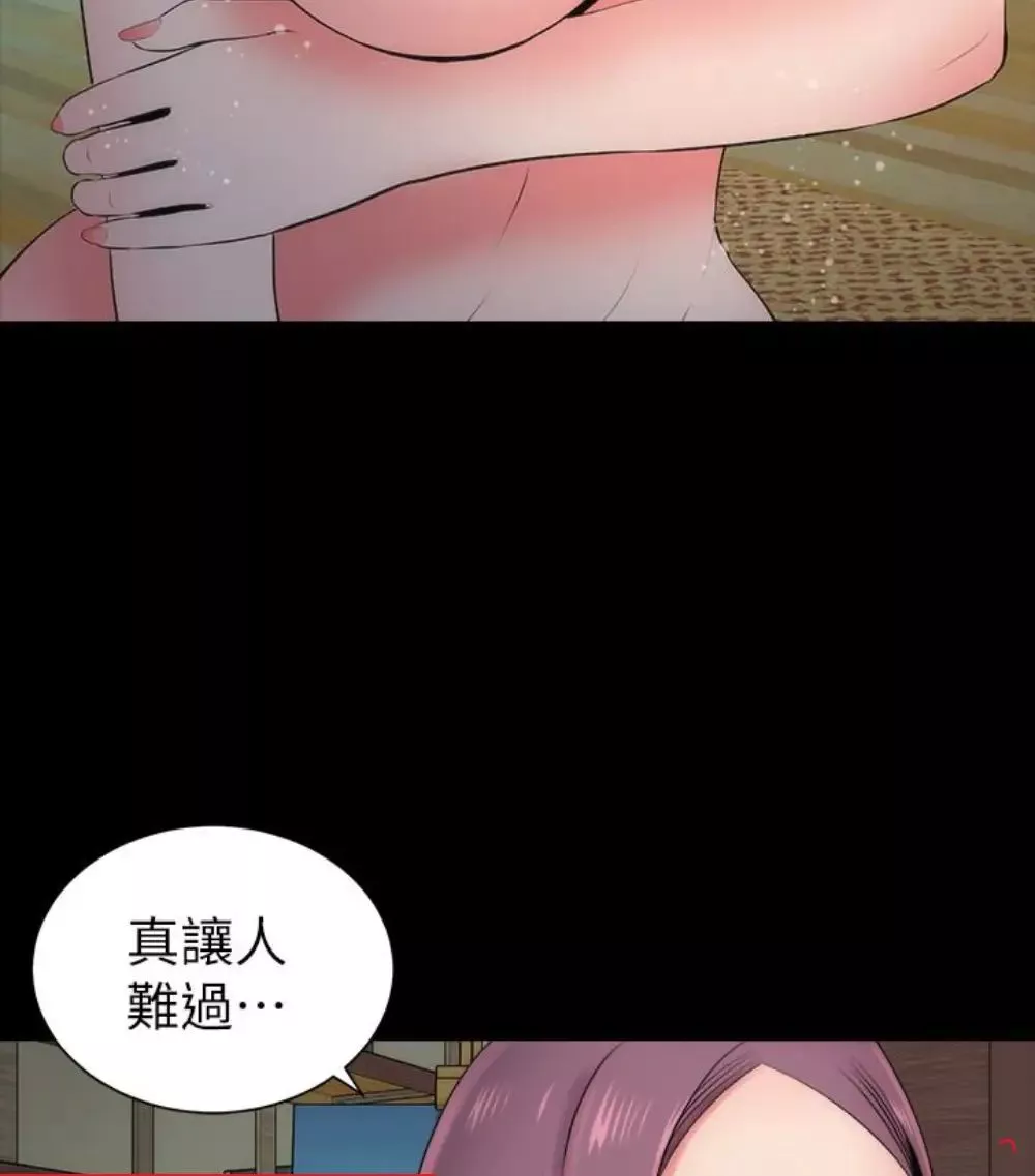 隔壁母女-第17话-母女遭遇危机 - 图片 10