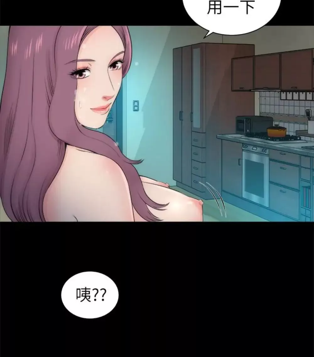 隔壁母女-第17话-母女遭遇危机 - 图片 15