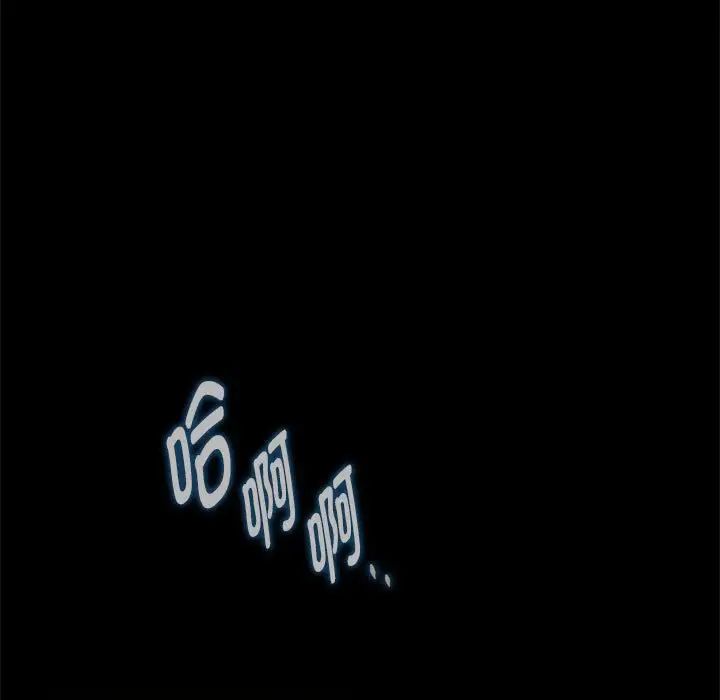 难以克制的欲望第3话