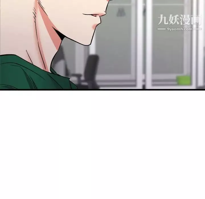 寄住姐姐家-第10话 - 图片 13