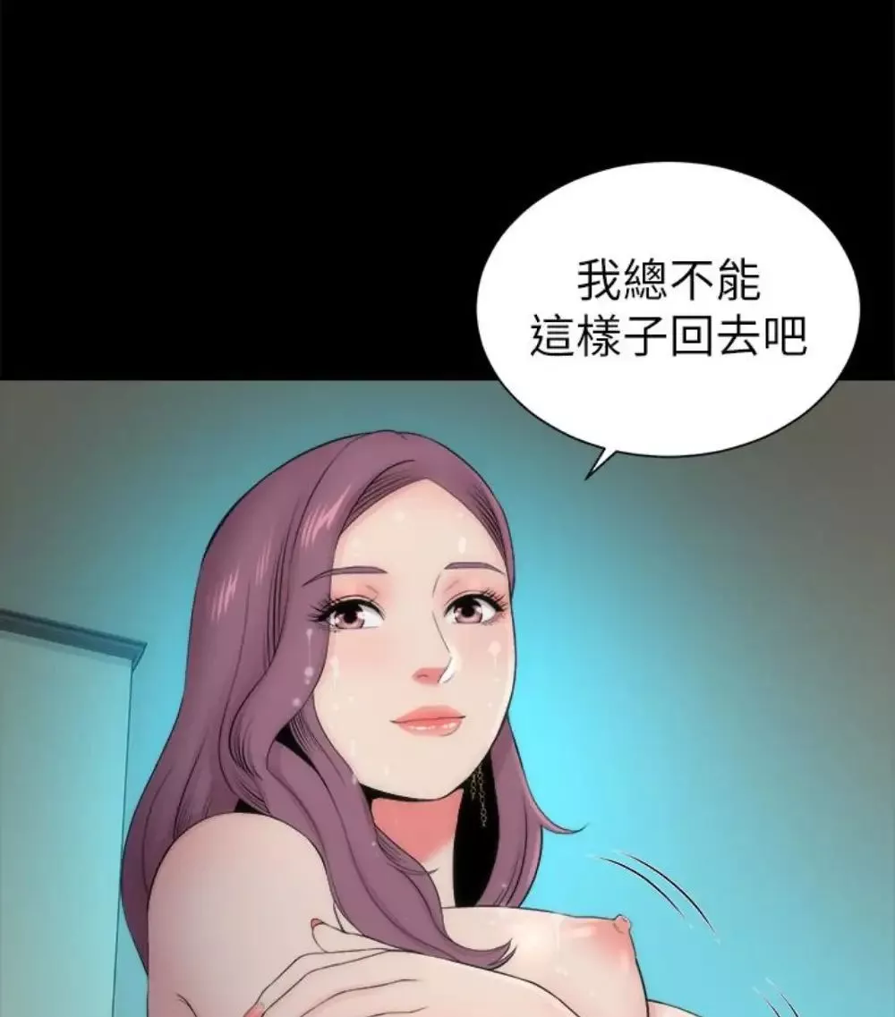 隔壁母女-第17话-母女遭遇危机 - 图片 16
