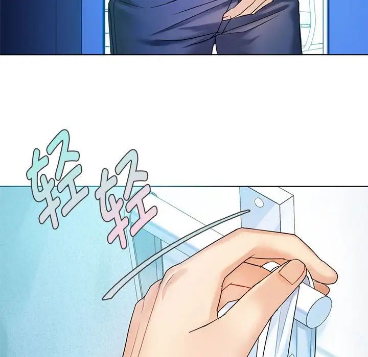 难以克制的欲望第3话