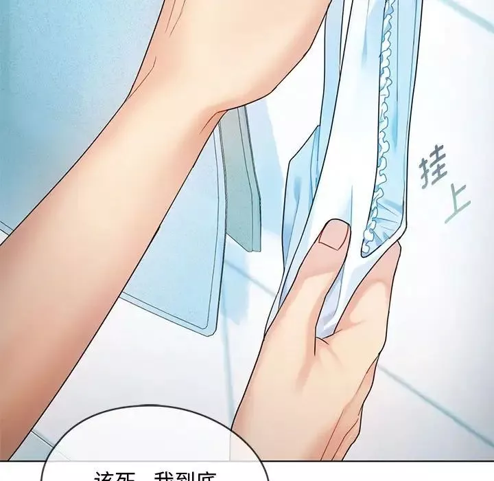 难以克制的欲望第3話