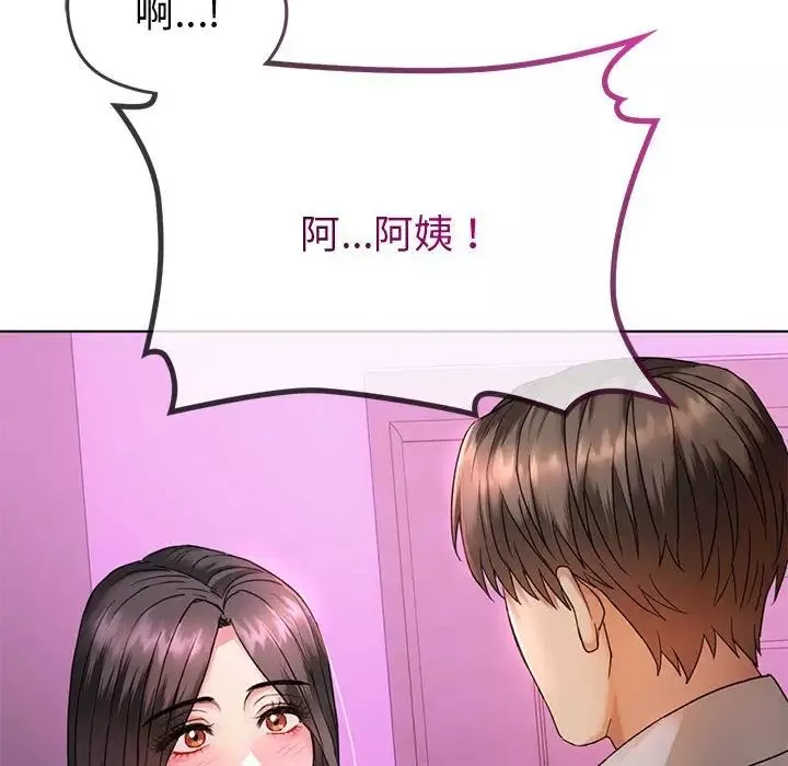 难以克制的欲望第3話