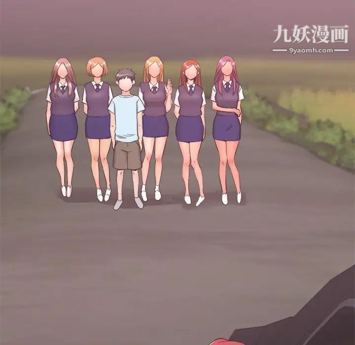 寄住姐姐家第10話