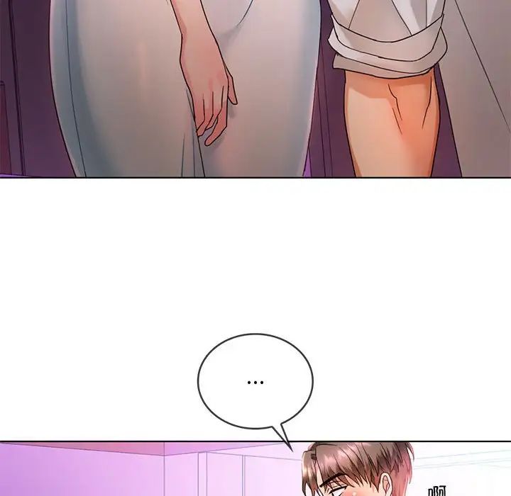 难以克制的欲望第3话