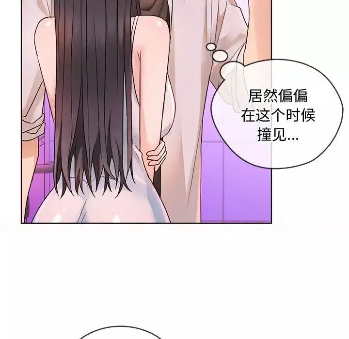 难以克制的欲望-第3话 - 图片 26