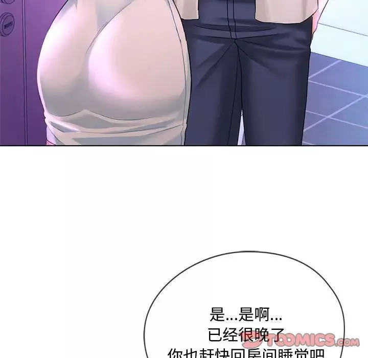 难以克制的欲望-第3话 - 图片 40