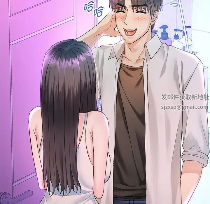 难以克制的欲望第3話