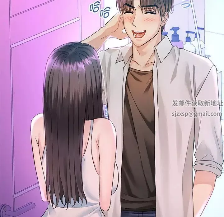 难以克制的欲望第3話