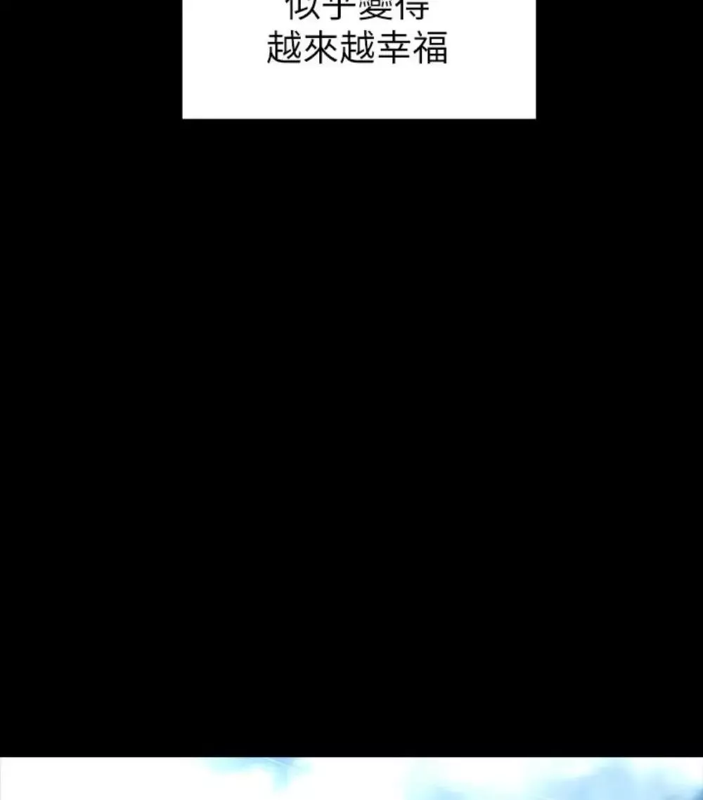 隔壁母女-第17话-母女遭遇危机 - 图片 31