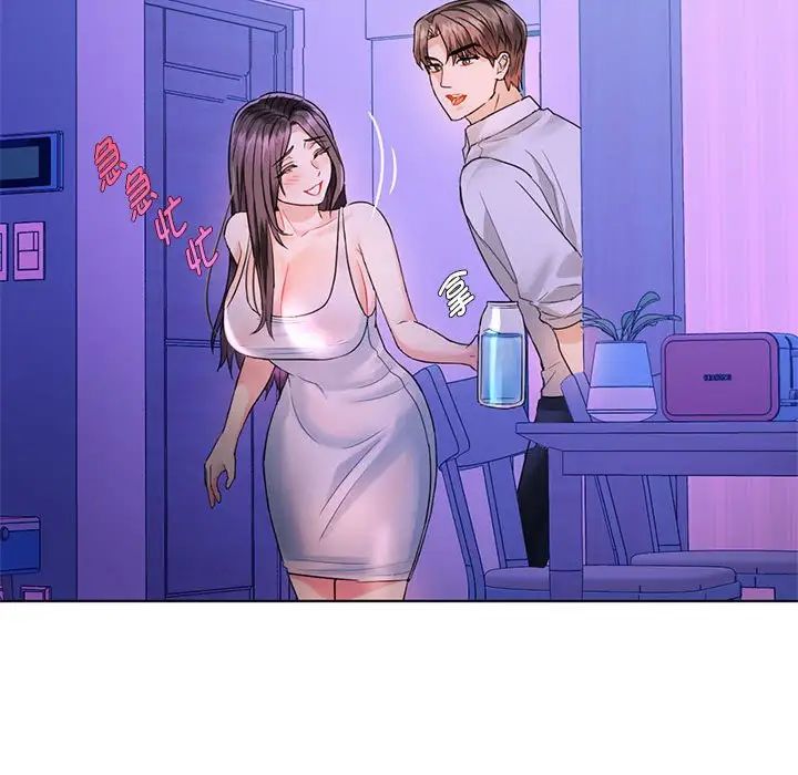 难以克制的欲望第3話