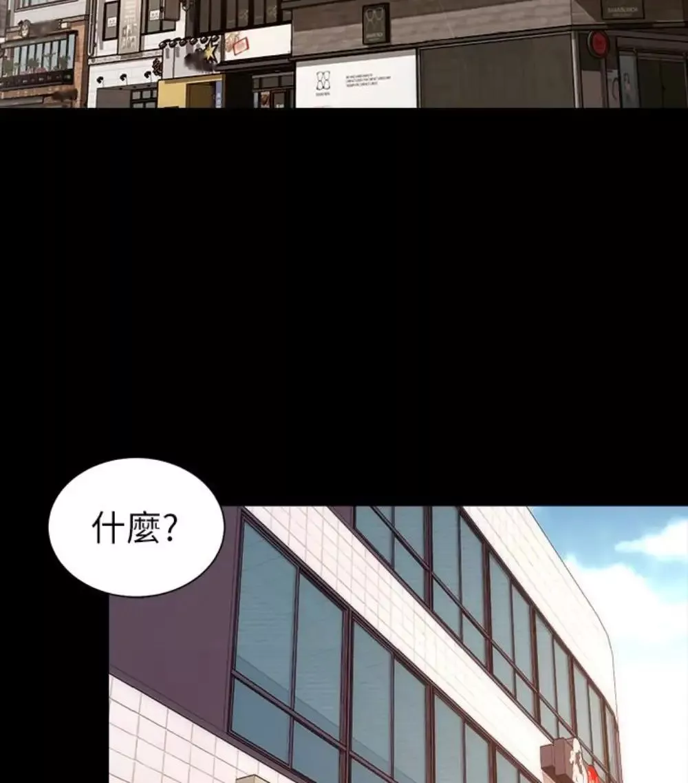 隔壁母女第17話-母女遭遇危機