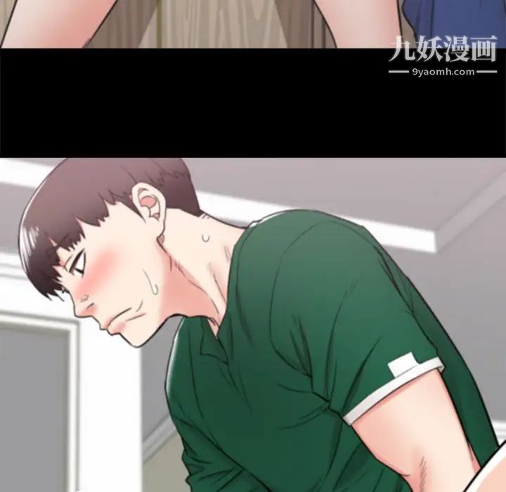 寄住姐姐家第10話