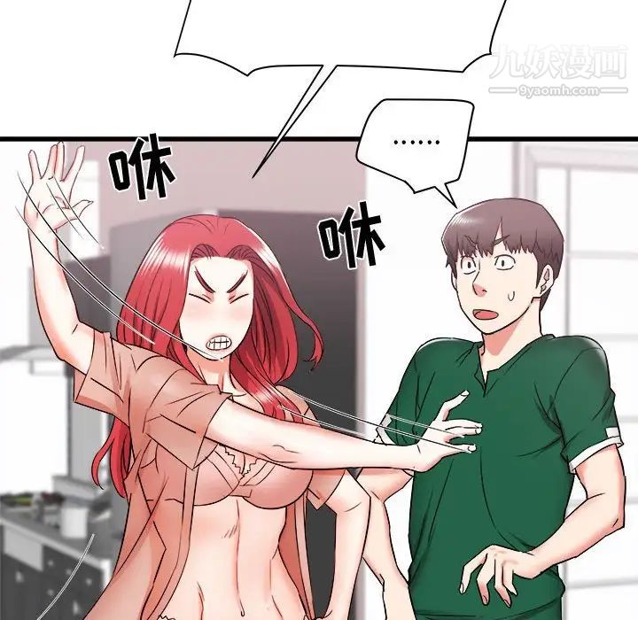 寄住姐姐家第10話