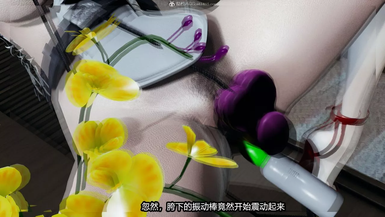 [3D]我的女王母親第13話