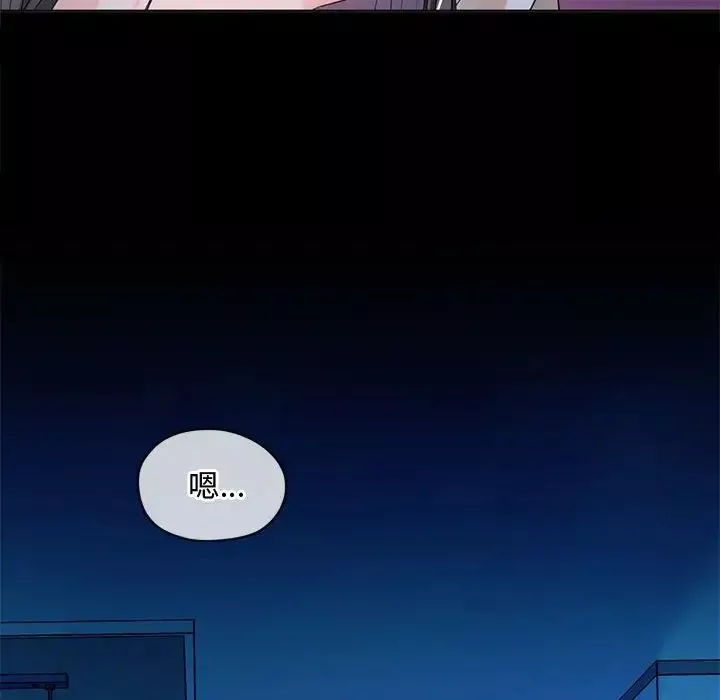 难以克制的欲望第3話
