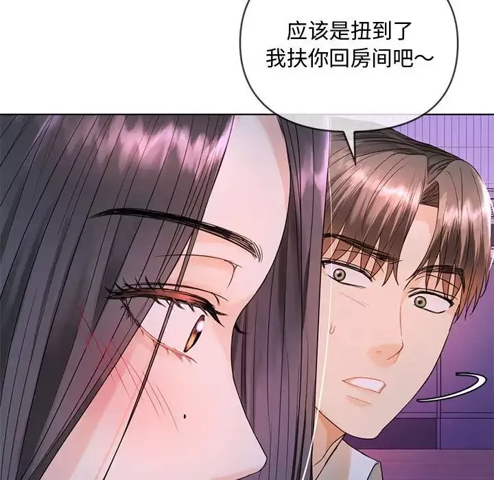 难以克制的欲望-第3话 - 图片 73