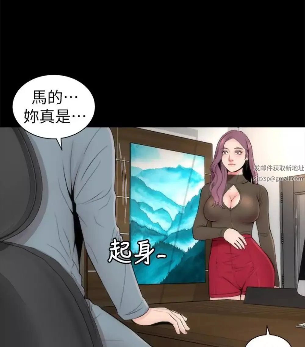 隔壁母女-第17话-母女遭遇危机 - 图片 51