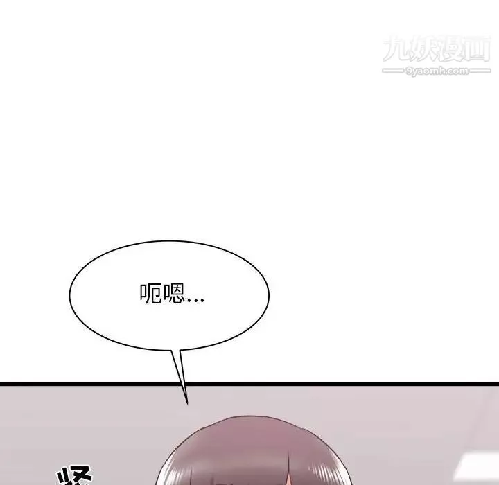 寄住姐姐家第10話