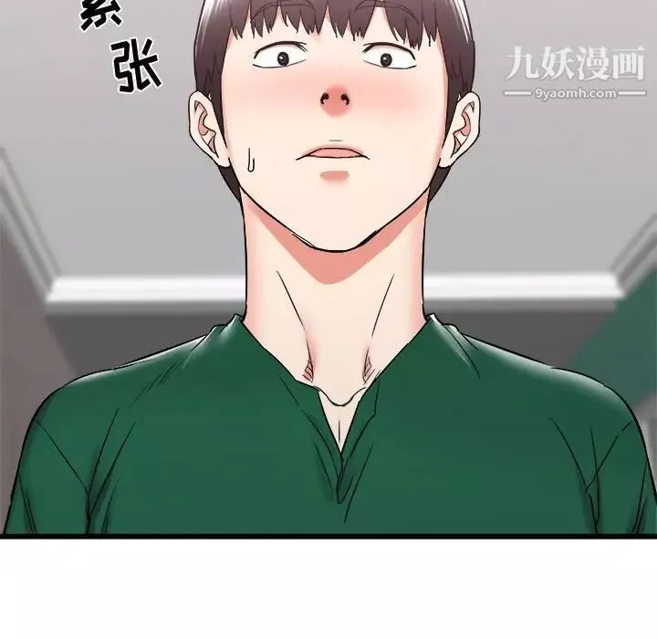 寄住姐姐家-第10话 - 图片 56