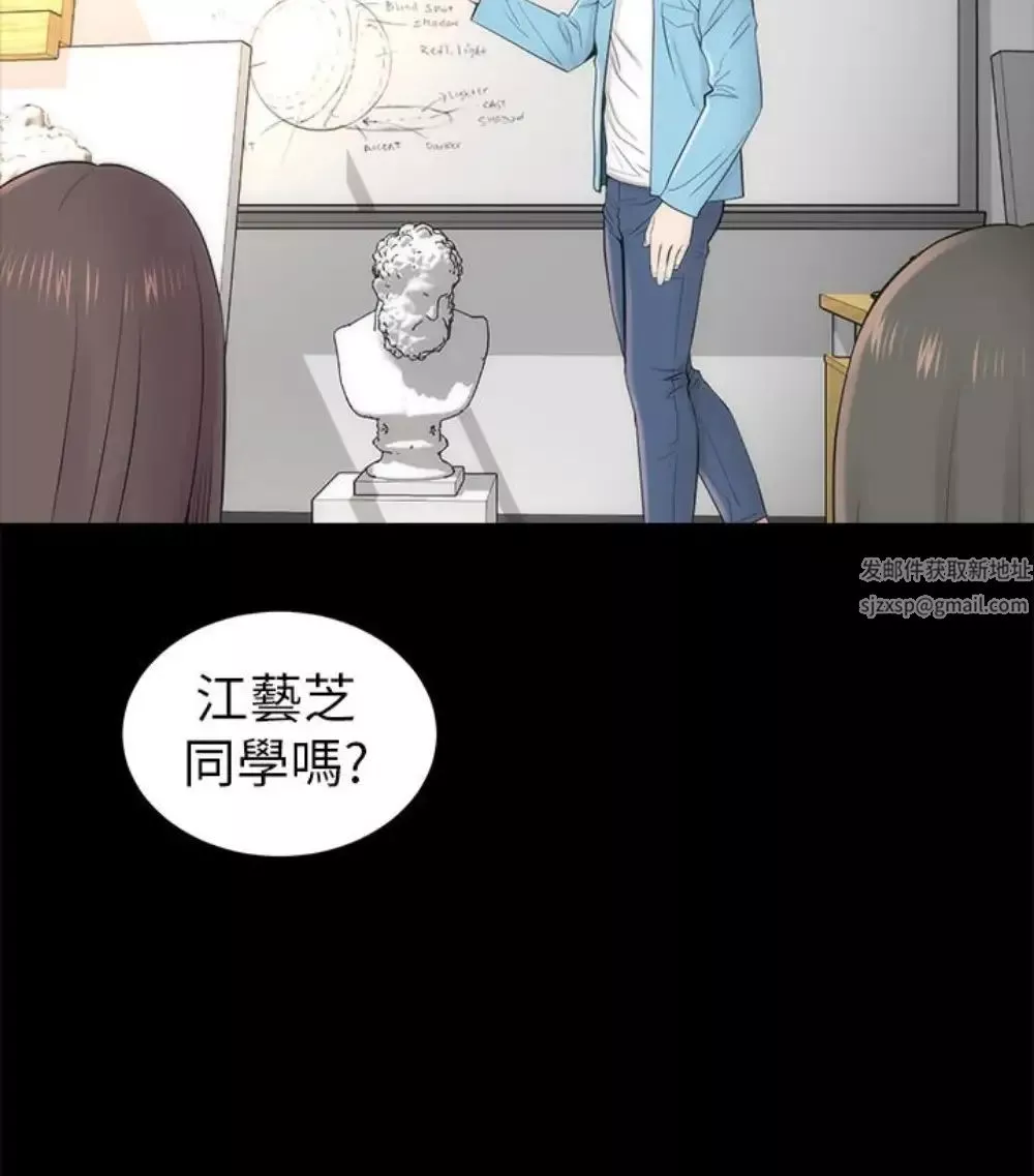 隔壁母女第17話-母女遭遇危機