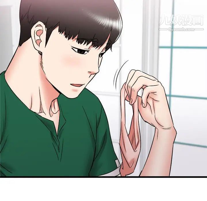 寄住姐姐家第10话