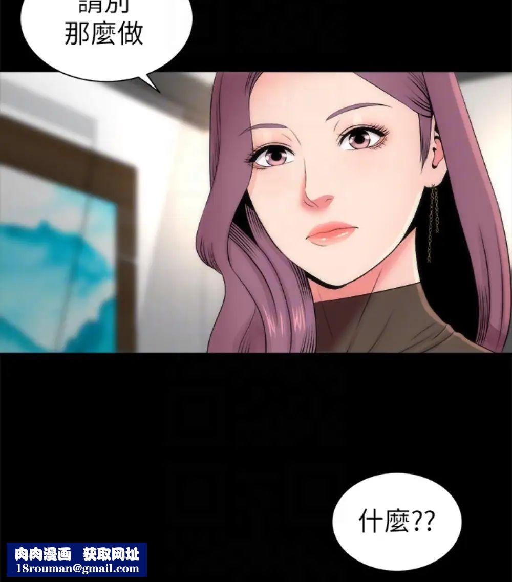 隔壁母女第17话-母女遭遇危机