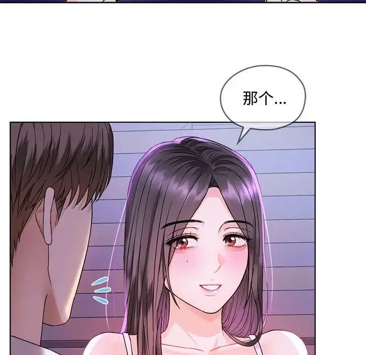 难以克制的欲望-第3话 - 图片 99