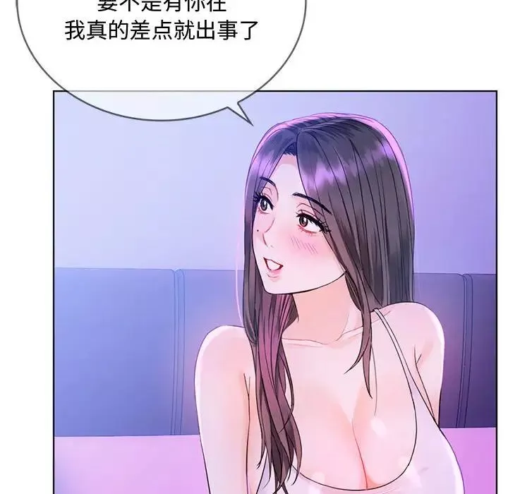 难以克制的欲望-第3话 - 图片 101